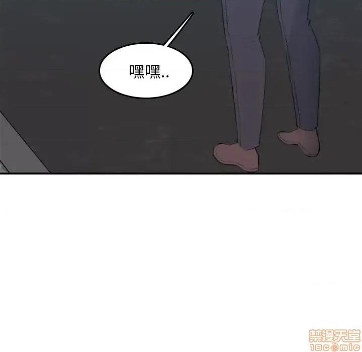 妈妈是女大学生 妈妈是女大学生 27 第34页