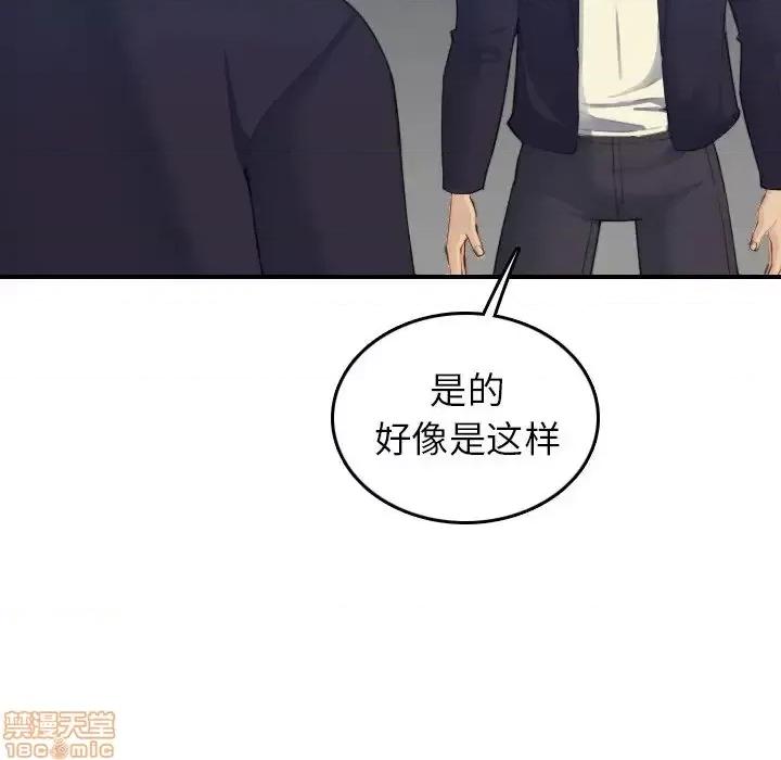 妈妈是女大学生 妈妈是女大学生 27 第36页