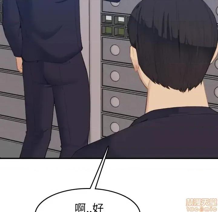 妈妈是女大学生 妈妈是女大学生 27 第40页