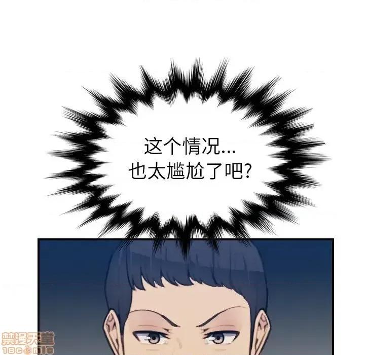 妈妈是女大学生 妈妈是女大学生 27 第43页