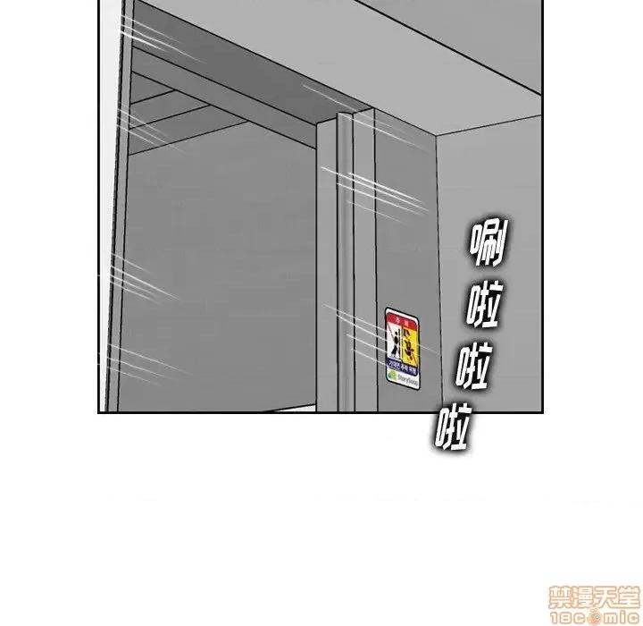 妈妈是女大学生 妈妈是女大学生 27 第47页