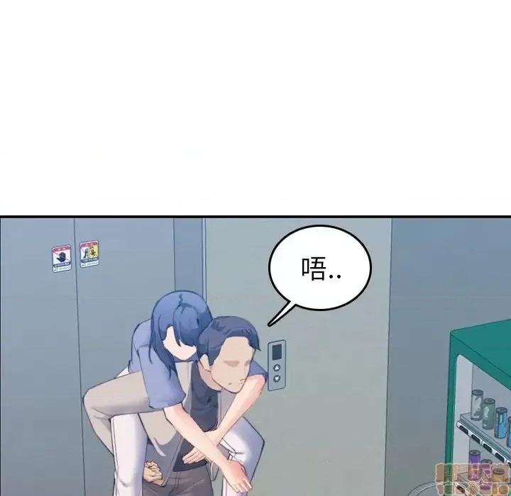 妈妈是女大学生 妈妈是女大学生 27 第48页