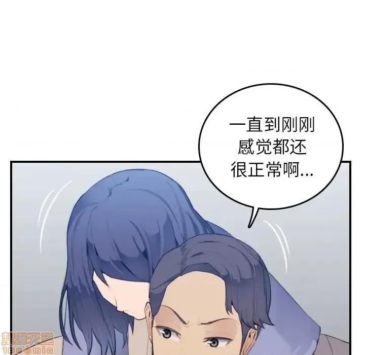 妈妈是女大学生 妈妈是女大学生 27 第50页