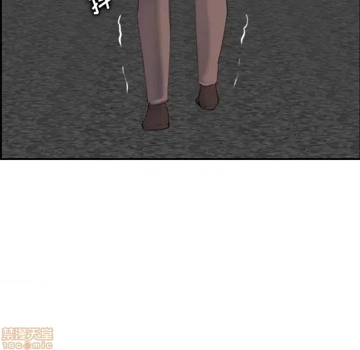 妈妈是女大学生 妈妈是女大学生 27 第53页
