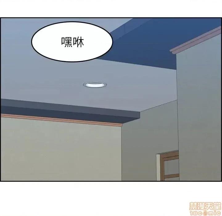 妈妈是女大学生 妈妈是女大学生 27 第55页