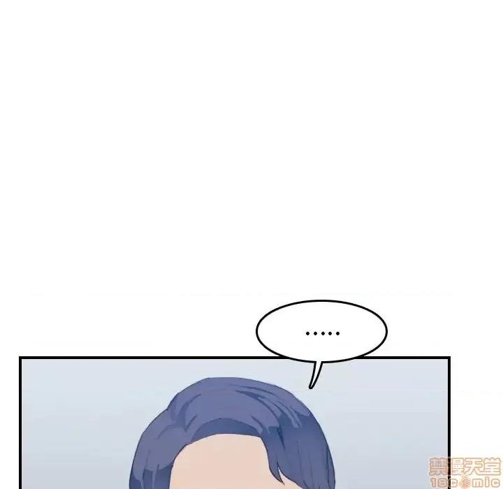妈妈是女大学生 妈妈是女大学生 27 第58页