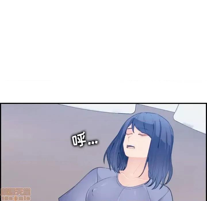 妈妈是女大学生 妈妈是女大学生 27 第60页