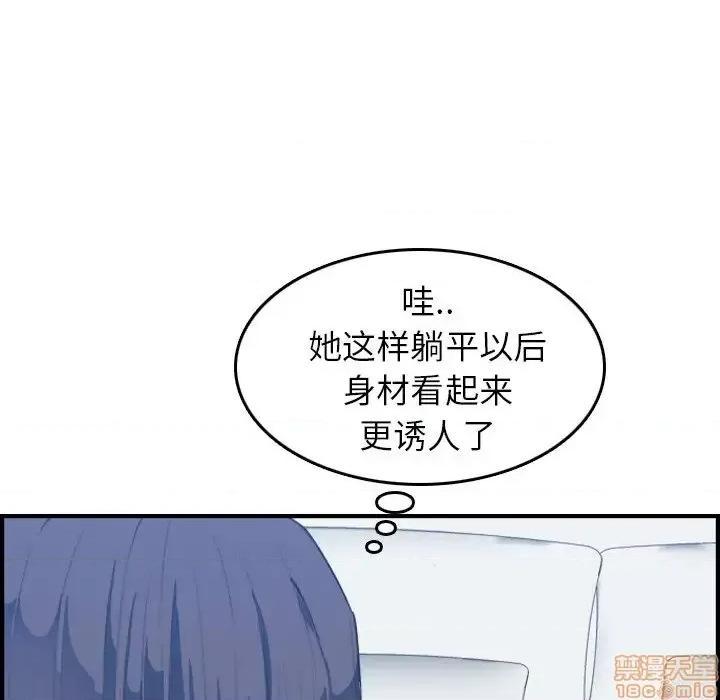 妈妈是女大学生 妈妈是女大学生 27 第62页