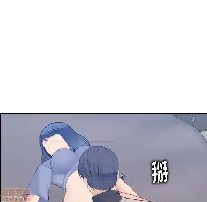 妈妈是女大学生 妈妈是女大学生 27 第76页