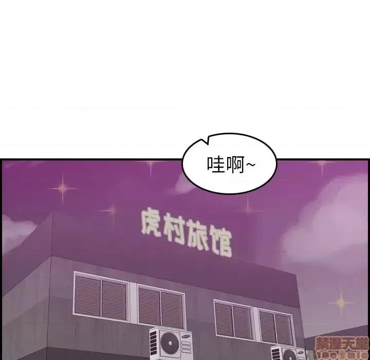 妈妈是女大学生 妈妈是女大学生 27 第79页