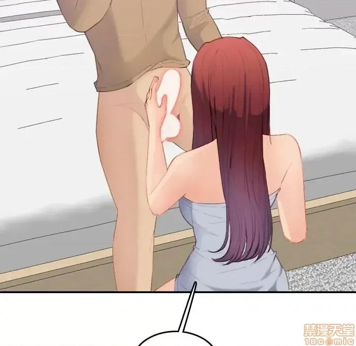 妈妈是女大学生 妈妈是女大学生 27 第89页