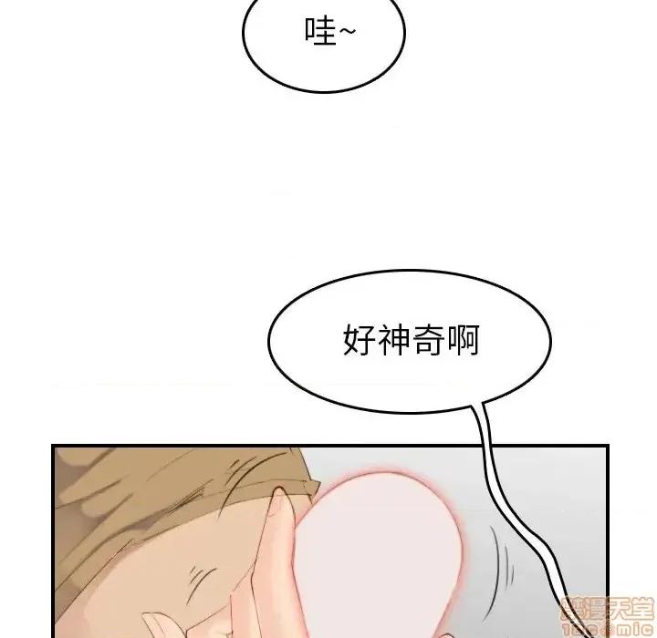 妈妈是女大学生 妈妈是女大学生 27 第90页