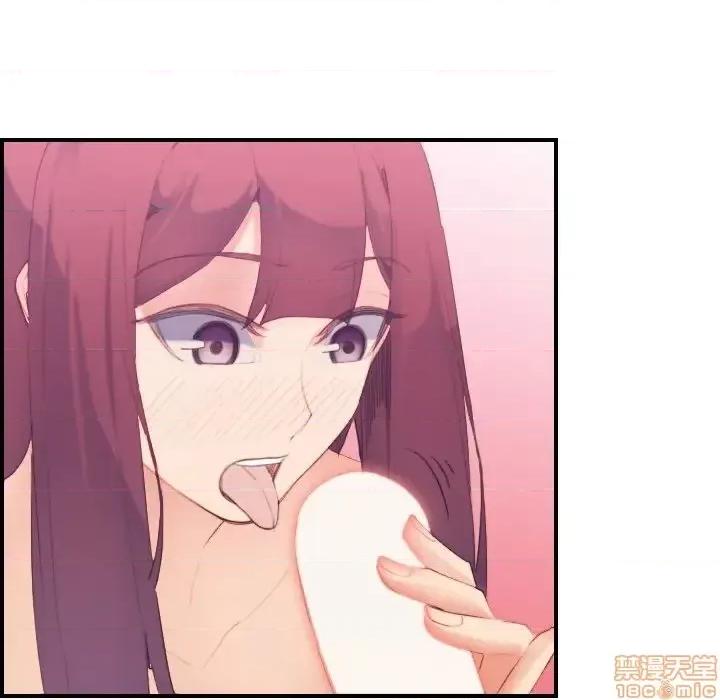 妈妈是女大学生 妈妈是女大学生 27 第96页