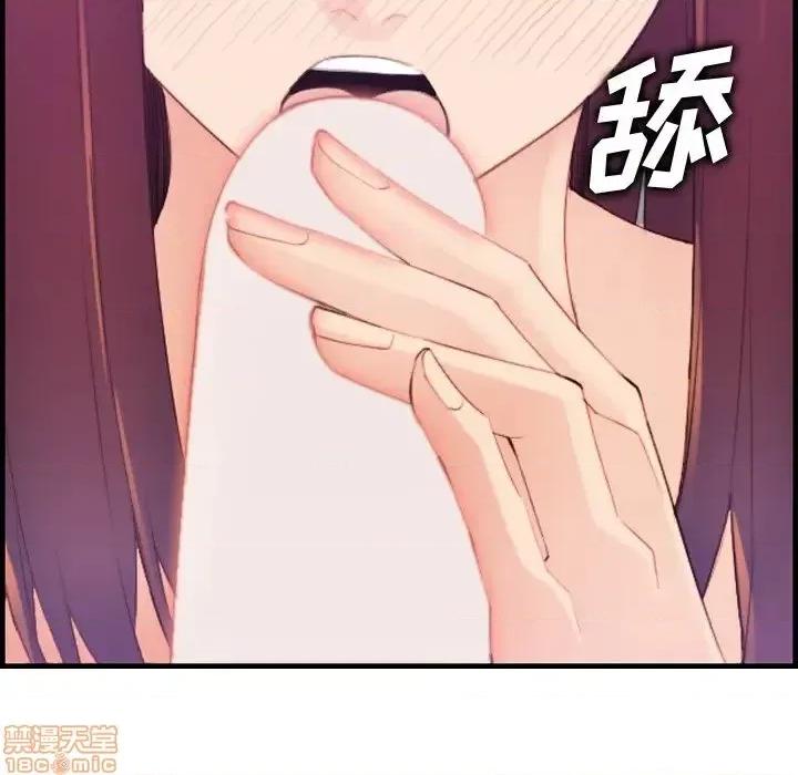 妈妈是女大学生 妈妈是女大学生 27 第100页