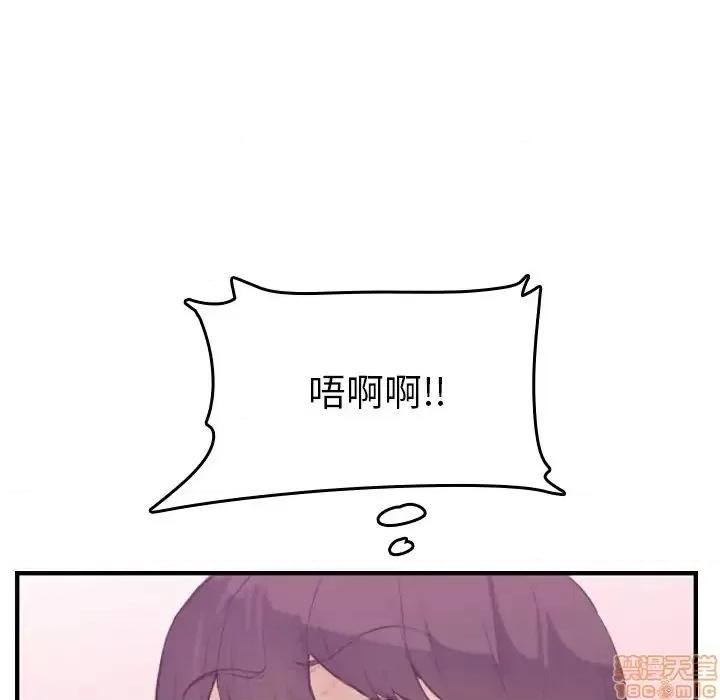 妈妈是女大学生 妈妈是女大学生 27 第101页