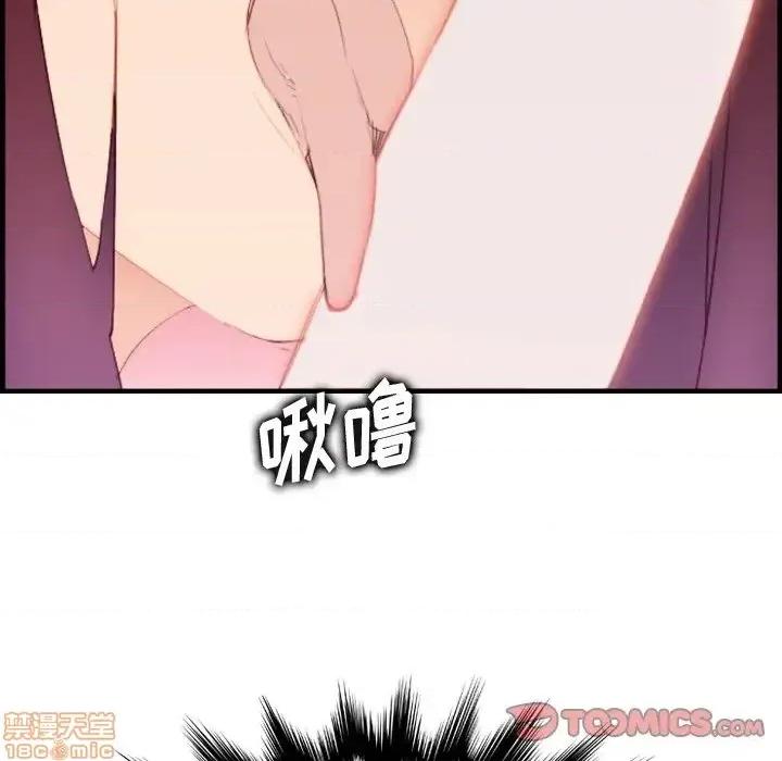 妈妈是女大学生 妈妈是女大学生 27 第105页