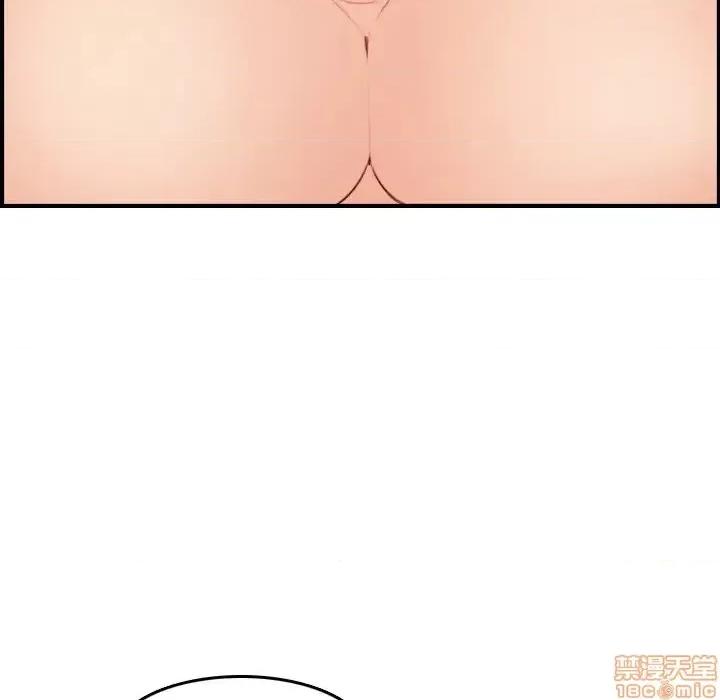 妈妈是女大学生 妈妈是女大学生 27 第116页