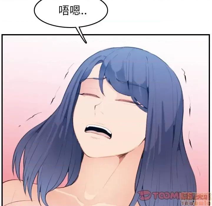 妈妈是女大学生 妈妈是女大学生 27 第117页