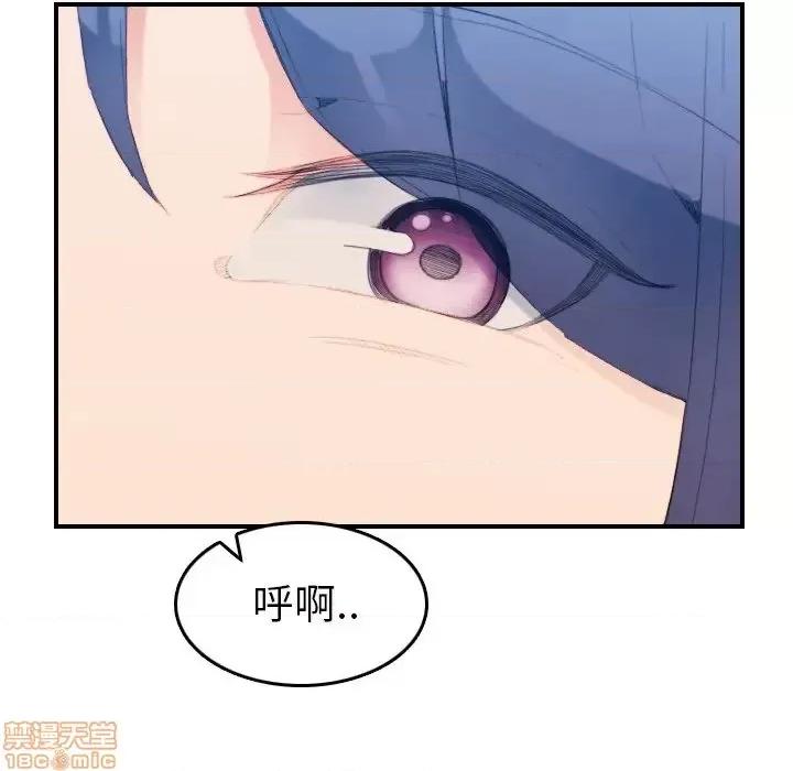 妈妈是女大学生 妈妈是女大学生 27 第119页