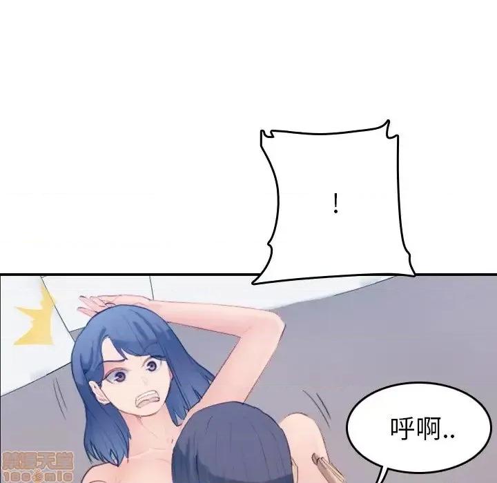 妈妈是女大学生 妈妈是女大学生 27 第120页