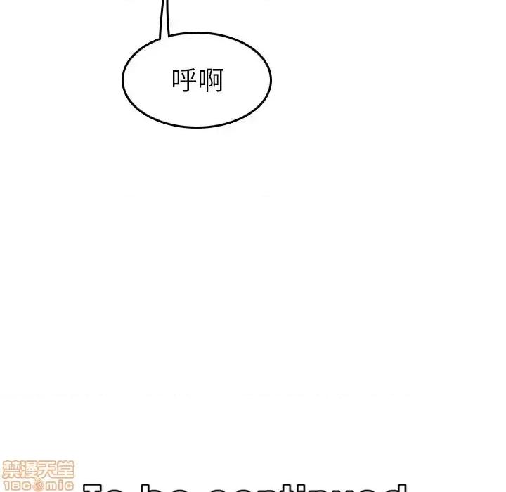 妈妈是女大学生 妈妈是女大学生 27 第122页