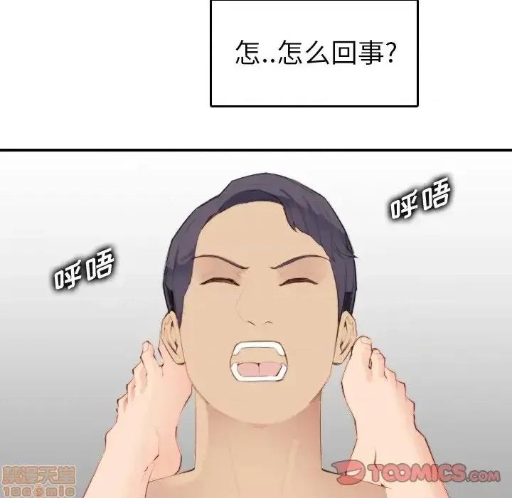 妈妈是女大学生 妈妈是女大学生 28 第9页