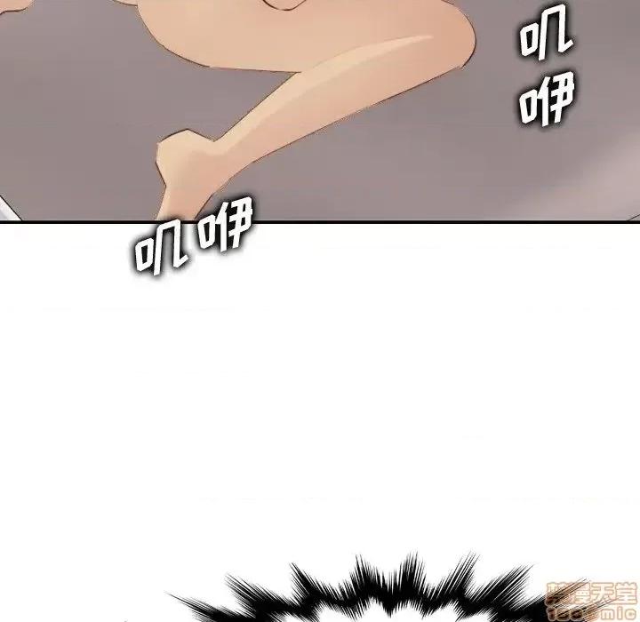 妈妈是女大学生 妈妈是女大学生 28 第12页