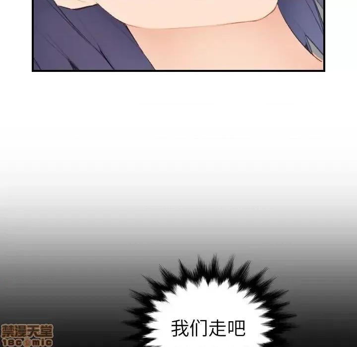 妈妈是女大学生 妈妈是女大学生 28 第14页