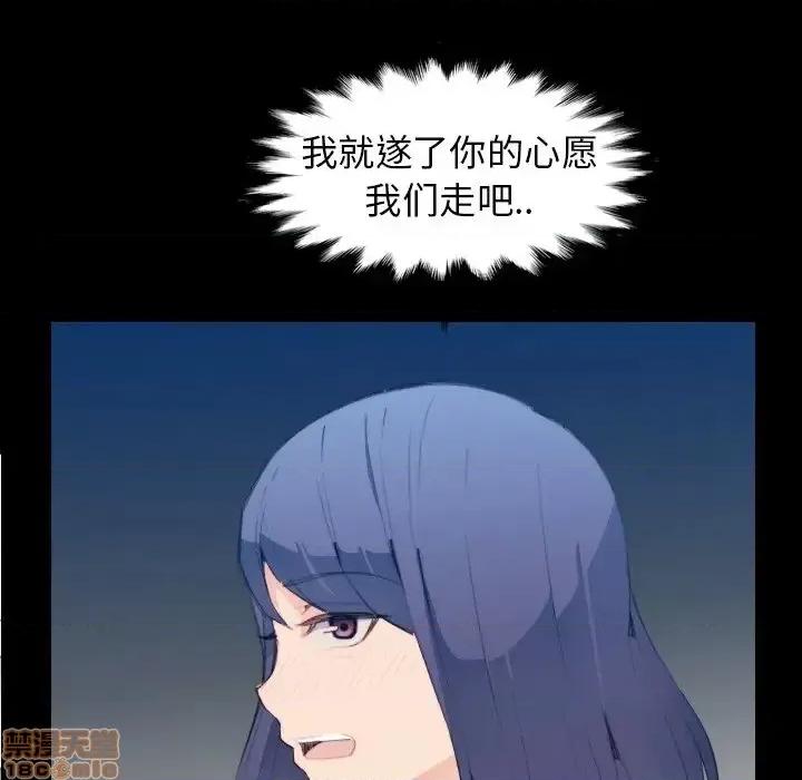 妈妈是女大学生 妈妈是女大学生 28 第17页