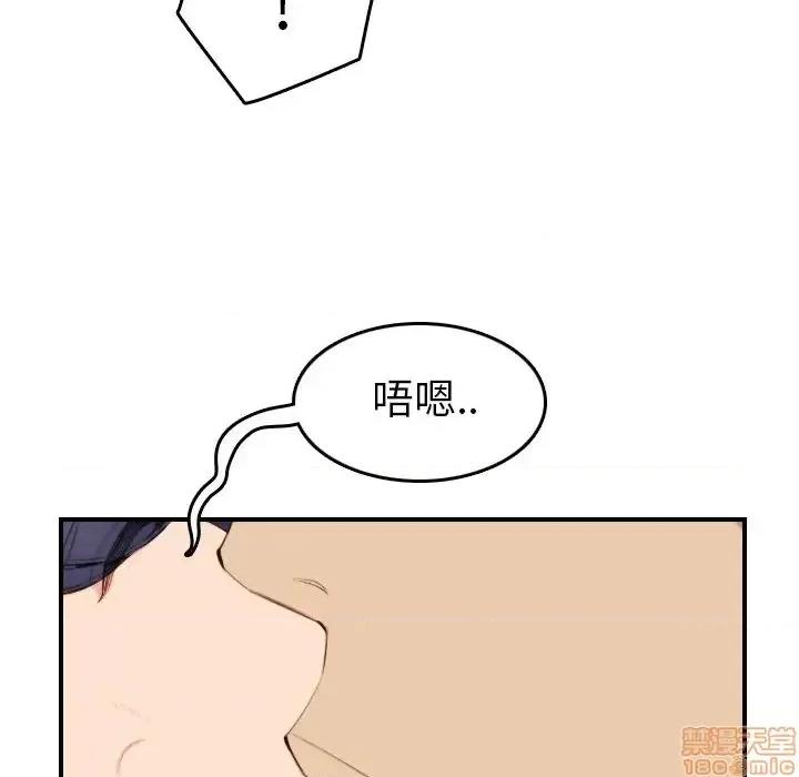 妈妈是女大学生 妈妈是女大学生 28 第29页