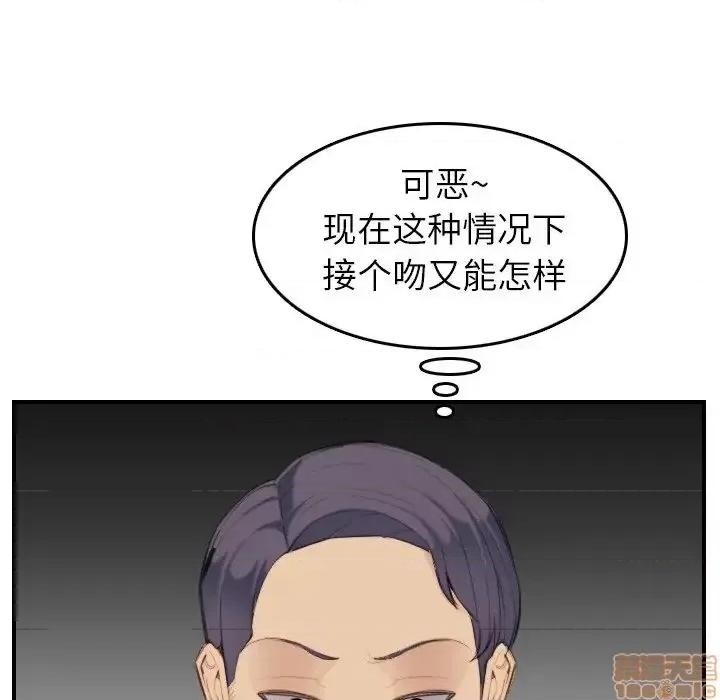 妈妈是女大学生 妈妈是女大学生 28 第35页