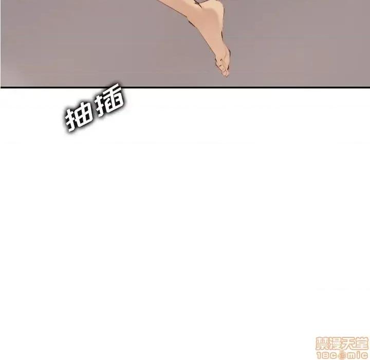 妈妈是女大学生 妈妈是女大学生 28 第42页