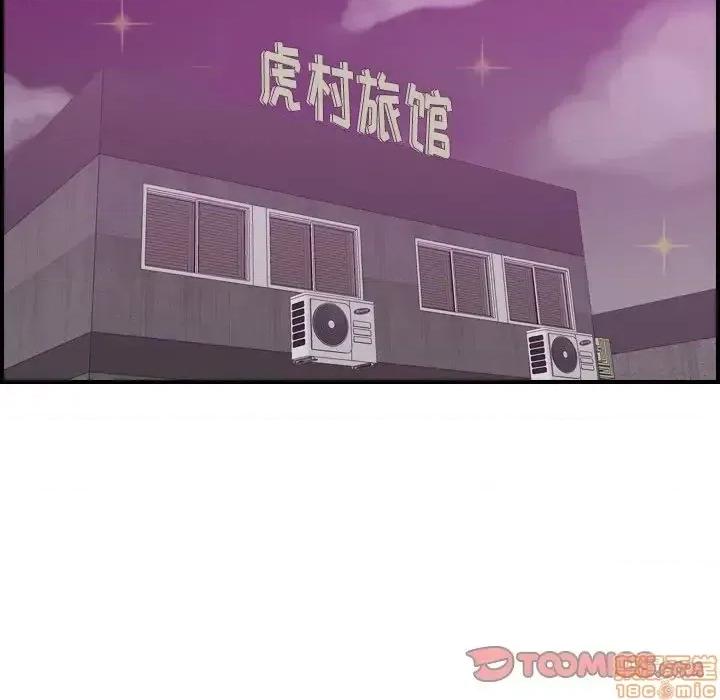 妈妈是女大学生 妈妈是女大学生 28 第45页