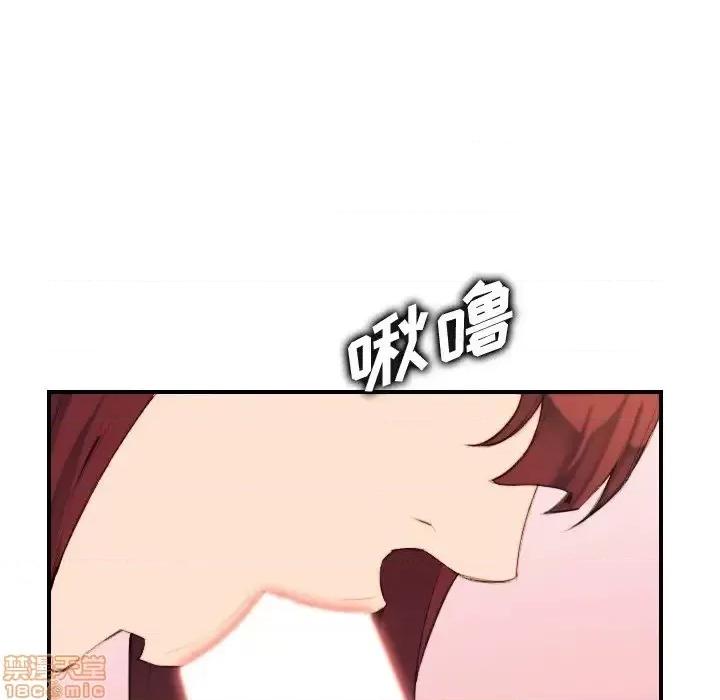 妈妈是女大学生 妈妈是女大学生 28 第52页