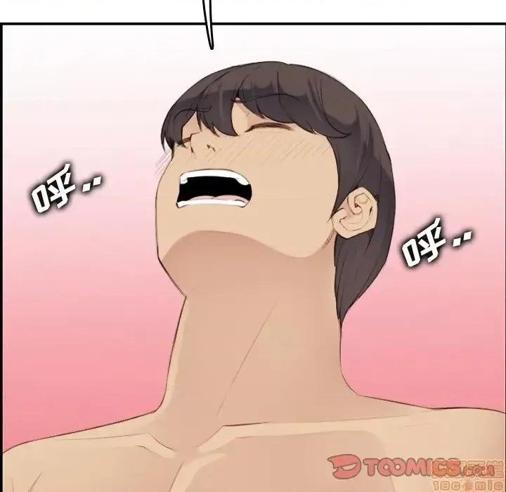 妈妈是女大学生 妈妈是女大学生 28 第57页