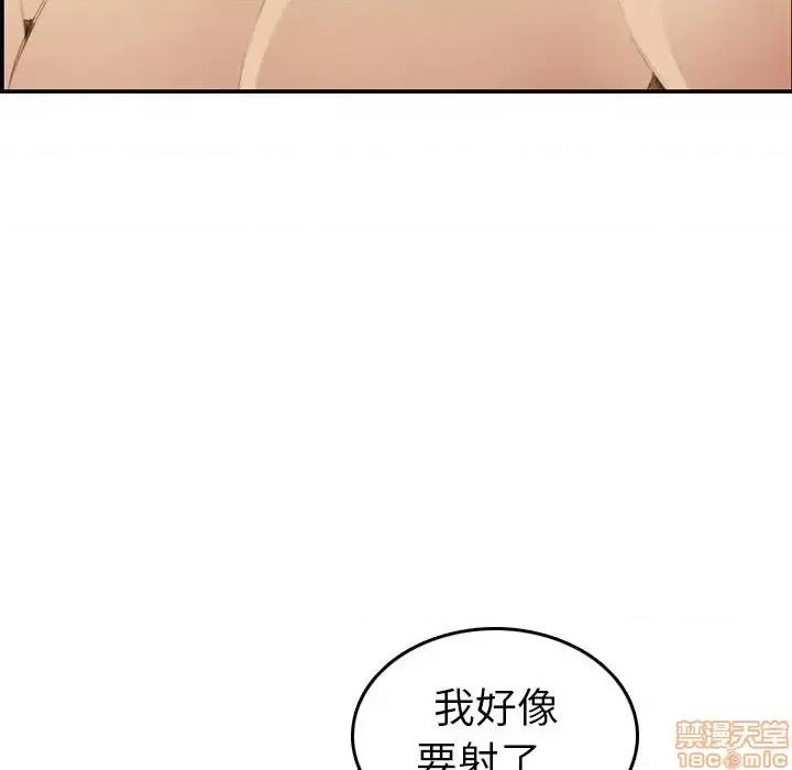 妈妈是女大学生 妈妈是女大学生 28 第58页