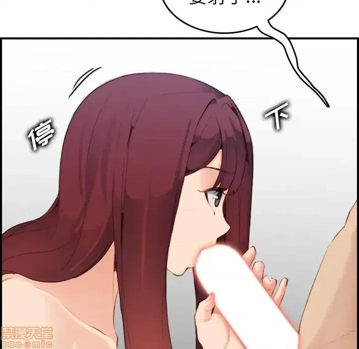 妈妈是女大学生 妈妈是女大学生 28 第59页
