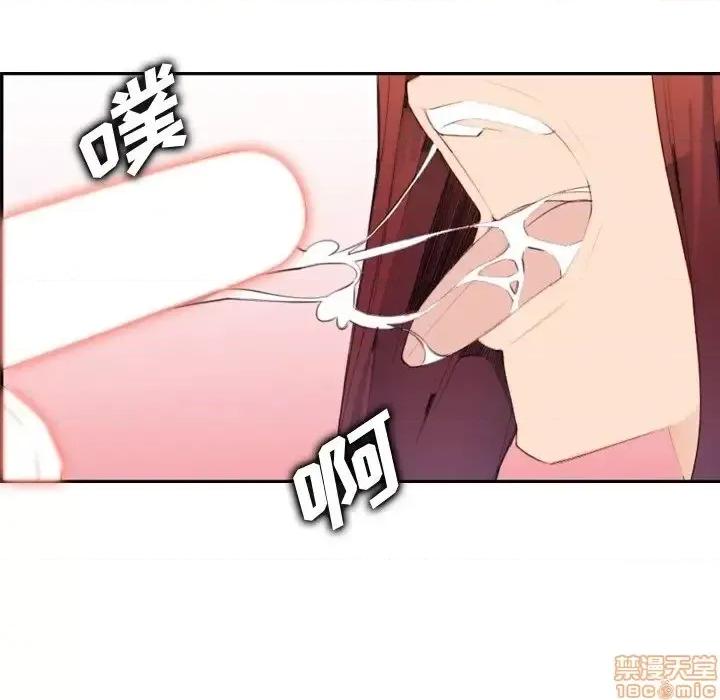 妈妈是女大学生 妈妈是女大学生 28 第61页