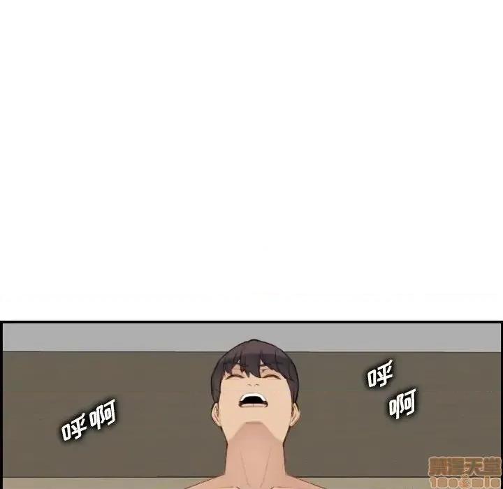 妈妈是女大学生 妈妈是女大学生 28 第62页