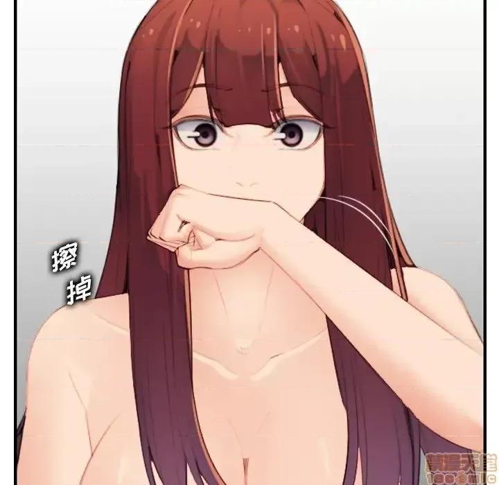 妈妈是女大学生 妈妈是女大学生 28 第65页