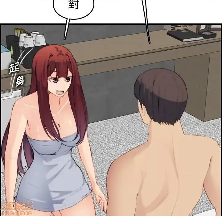 妈妈是女大学生 妈妈是女大学生 28 第67页