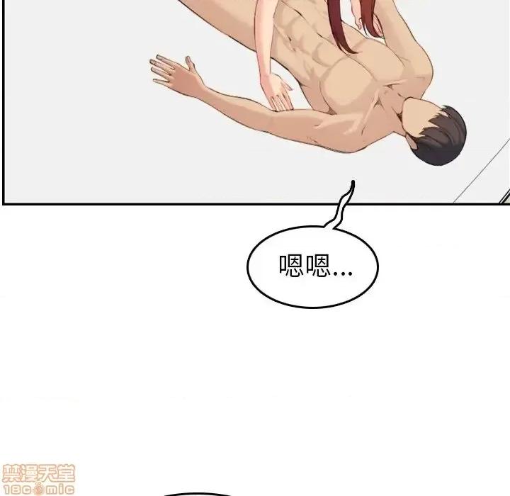 妈妈是女大学生 妈妈是女大学生 28 第70页