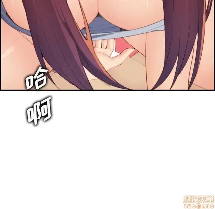 妈妈是女大学生 妈妈是女大学生 28 第77页
