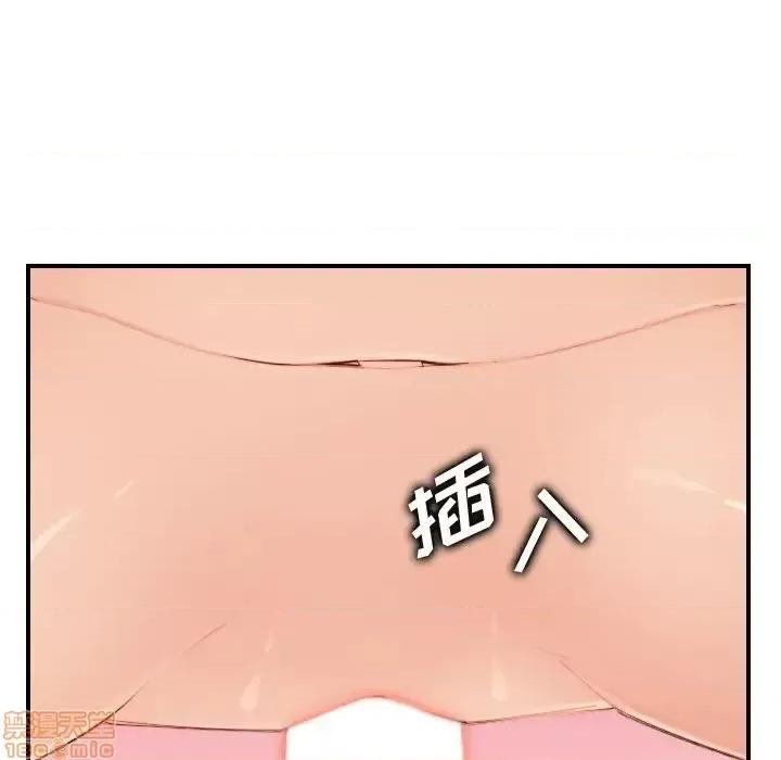 妈妈是女大学生 妈妈是女大学生 28 第78页
