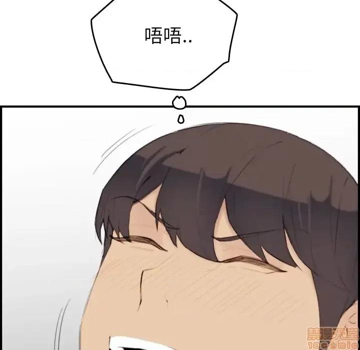 妈妈是女大学生 妈妈是女大学生 28 第80页