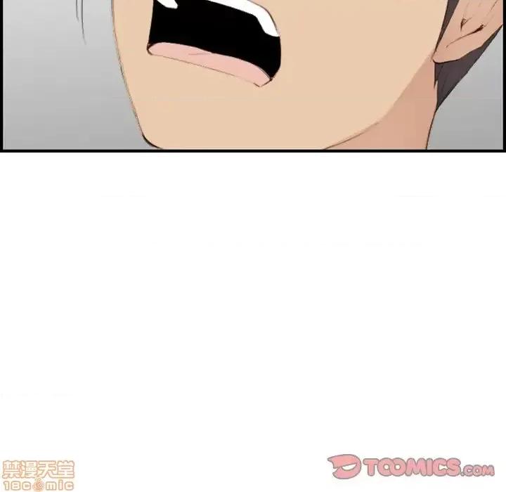 妈妈是女大学生 妈妈是女大学生 28 第81页