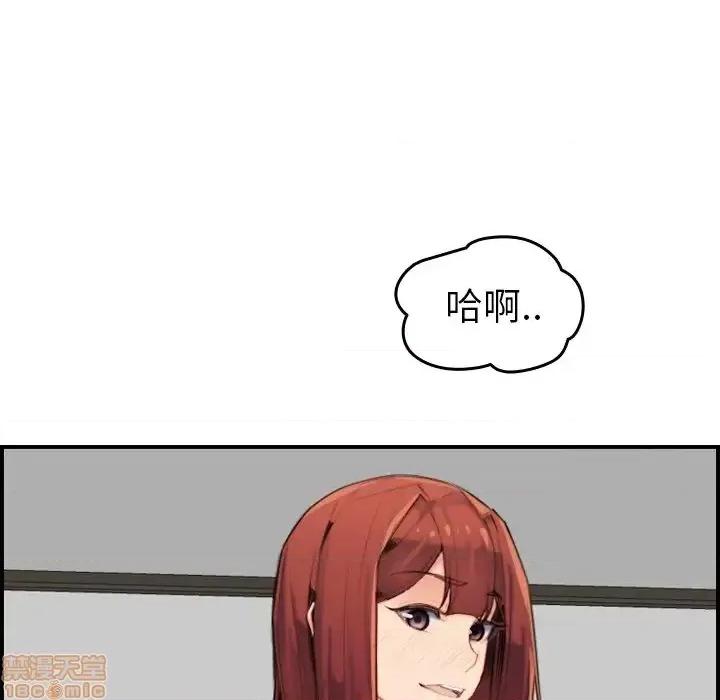 妈妈是女大学生 妈妈是女大学生 28 第84页