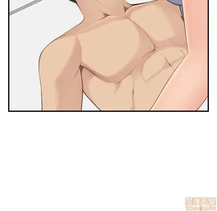 妈妈是女大学生 妈妈是女大学生 28 第88页