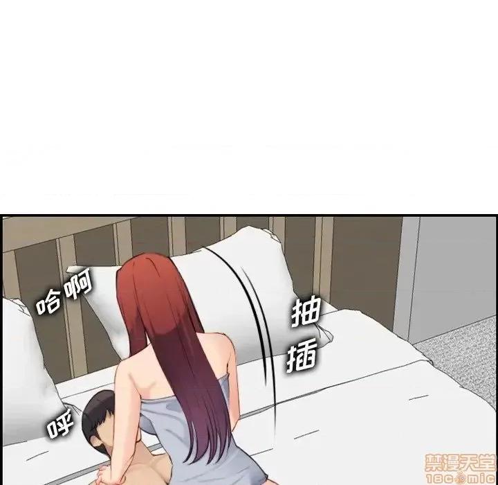 妈妈是女大学生 妈妈是女大学生 28 第89页