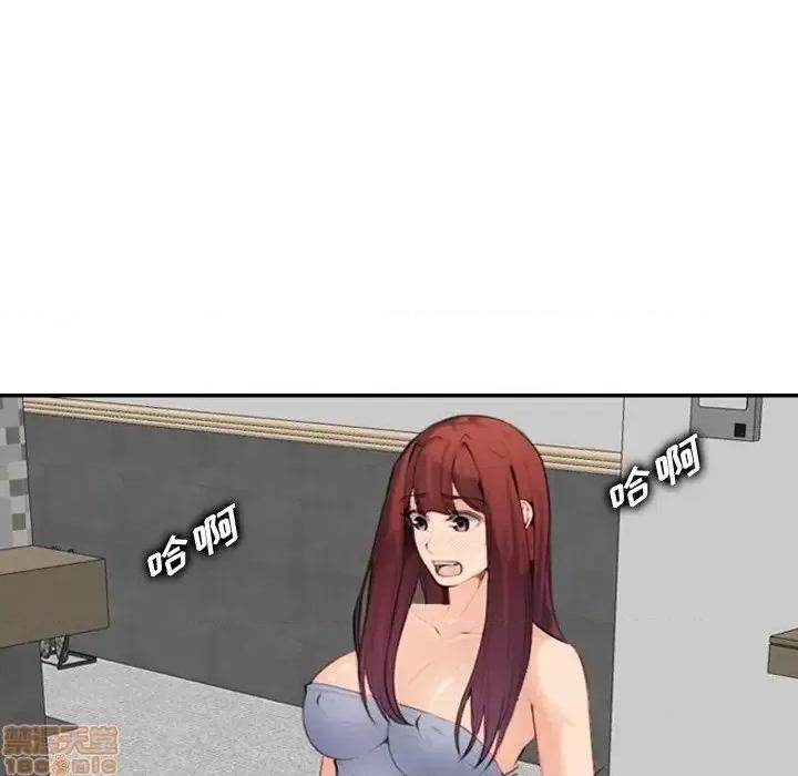 妈妈是女大学生 妈妈是女大学生 28 第103页